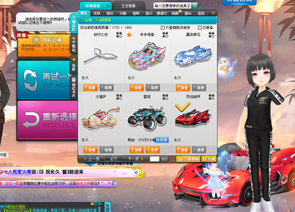 战是在20