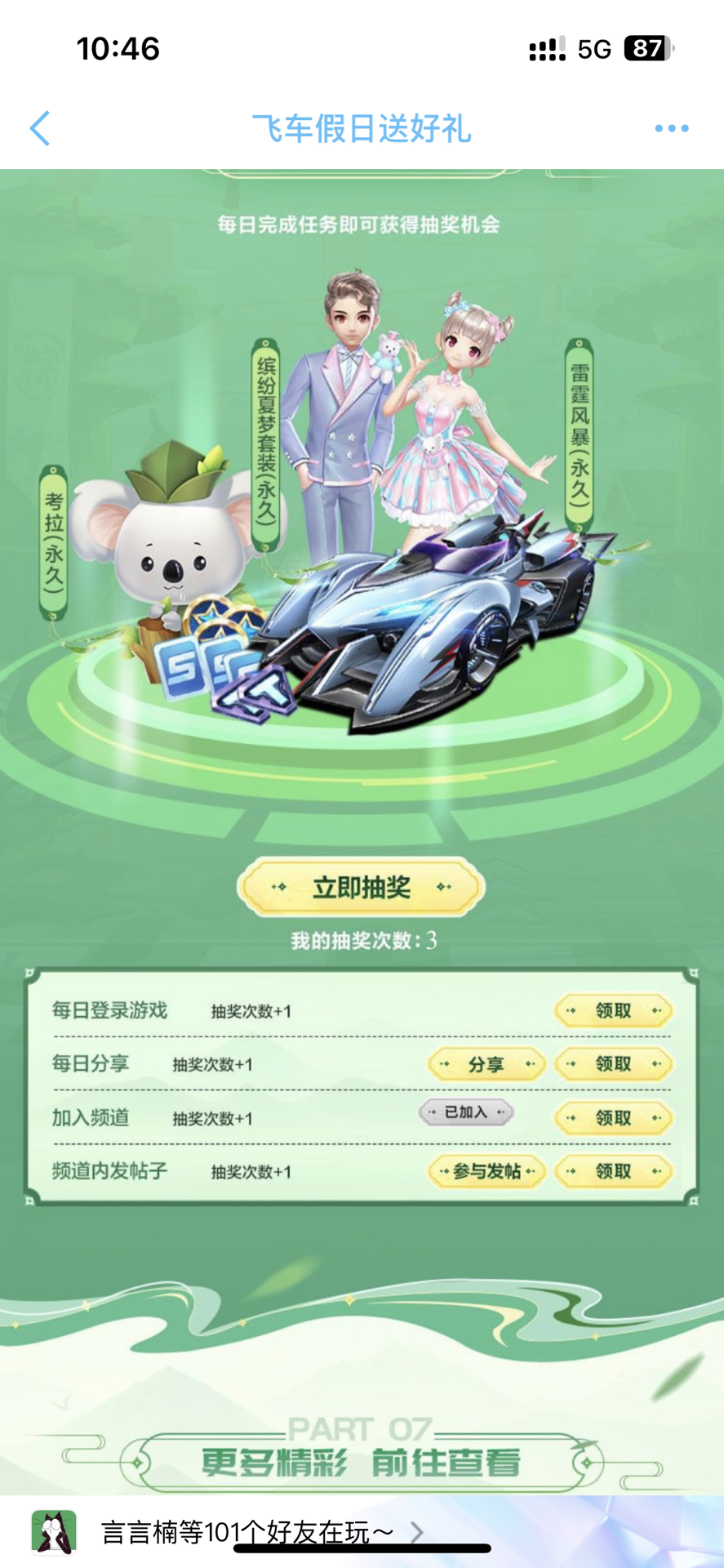例如