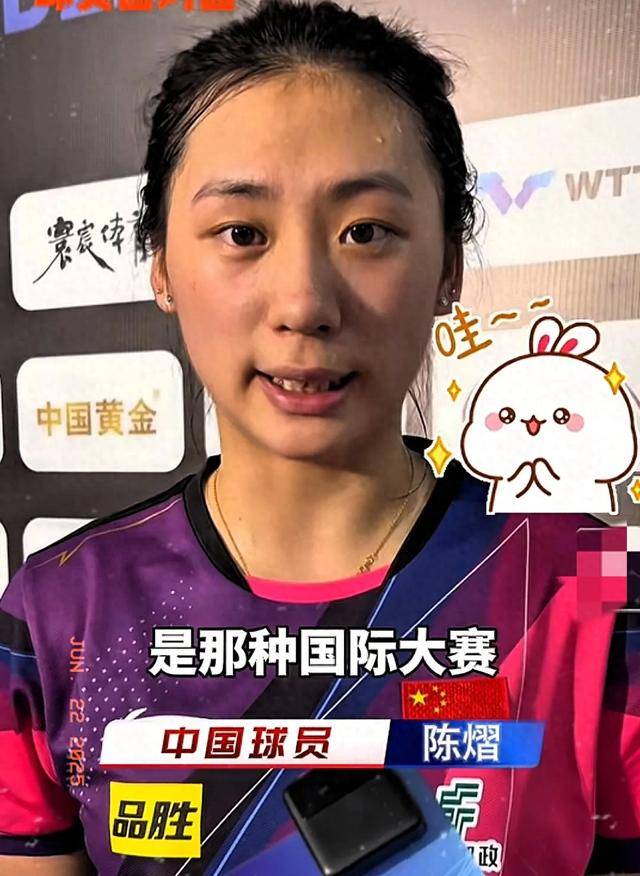 现使他们在