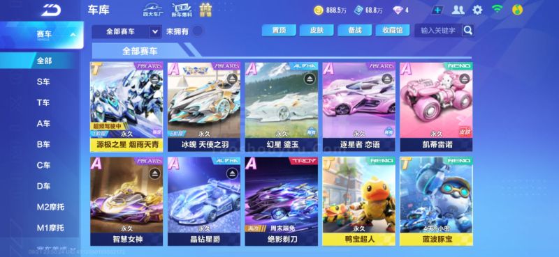 本科保送