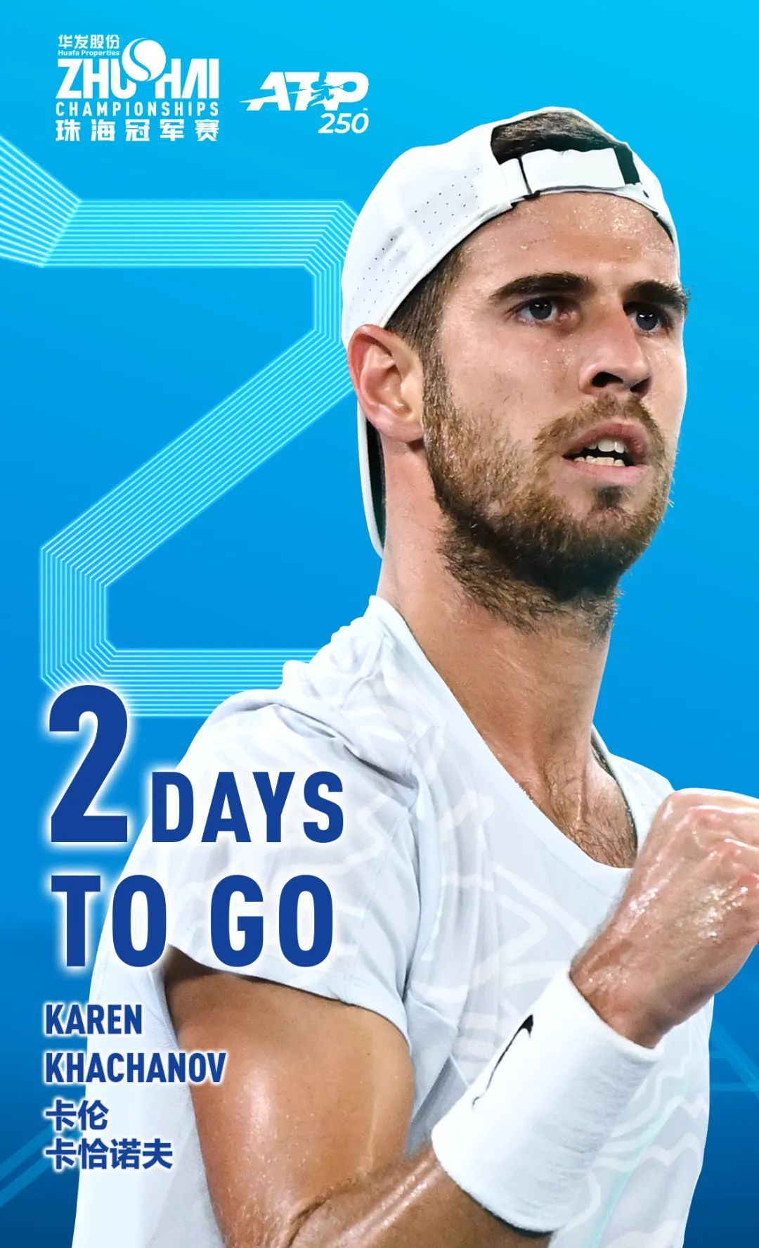 对身体的考 对身体的考