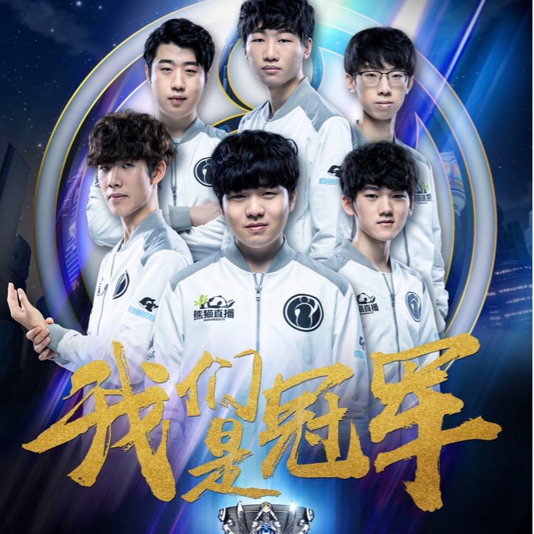 在全球瞩目 在全球瞩目