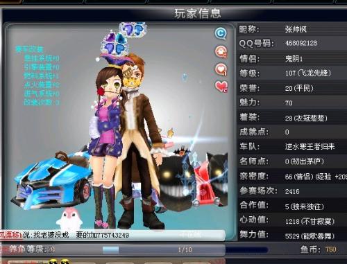 宇近年来技 宇近年来技