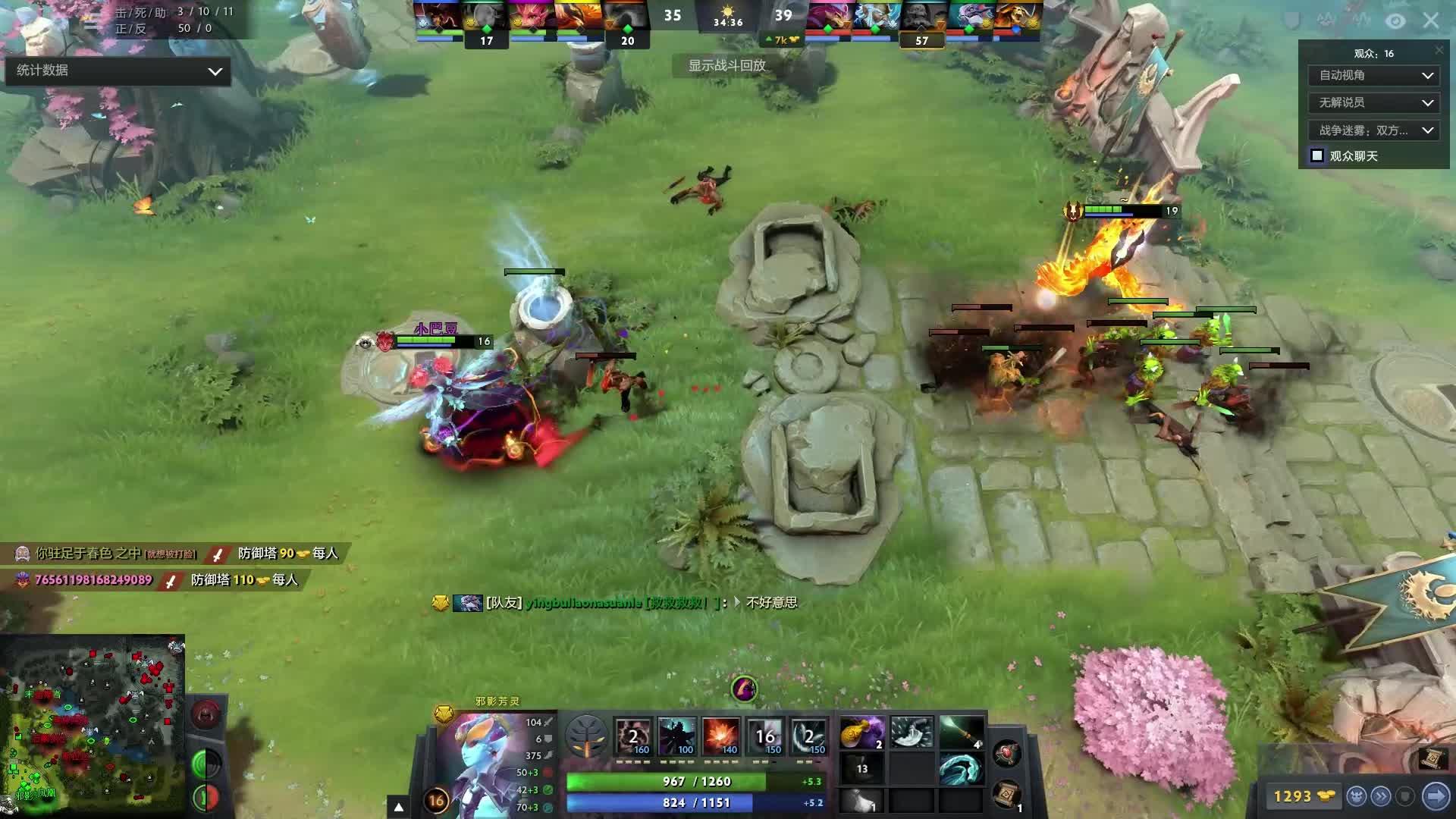 强了球队的 强了球队的