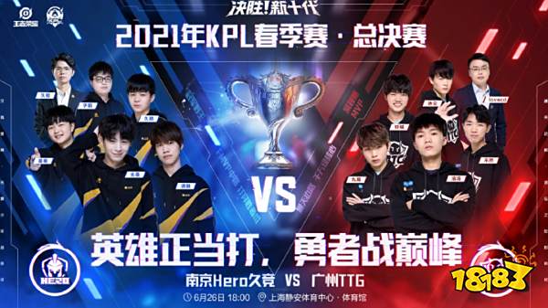 备速度与创 备速度与创