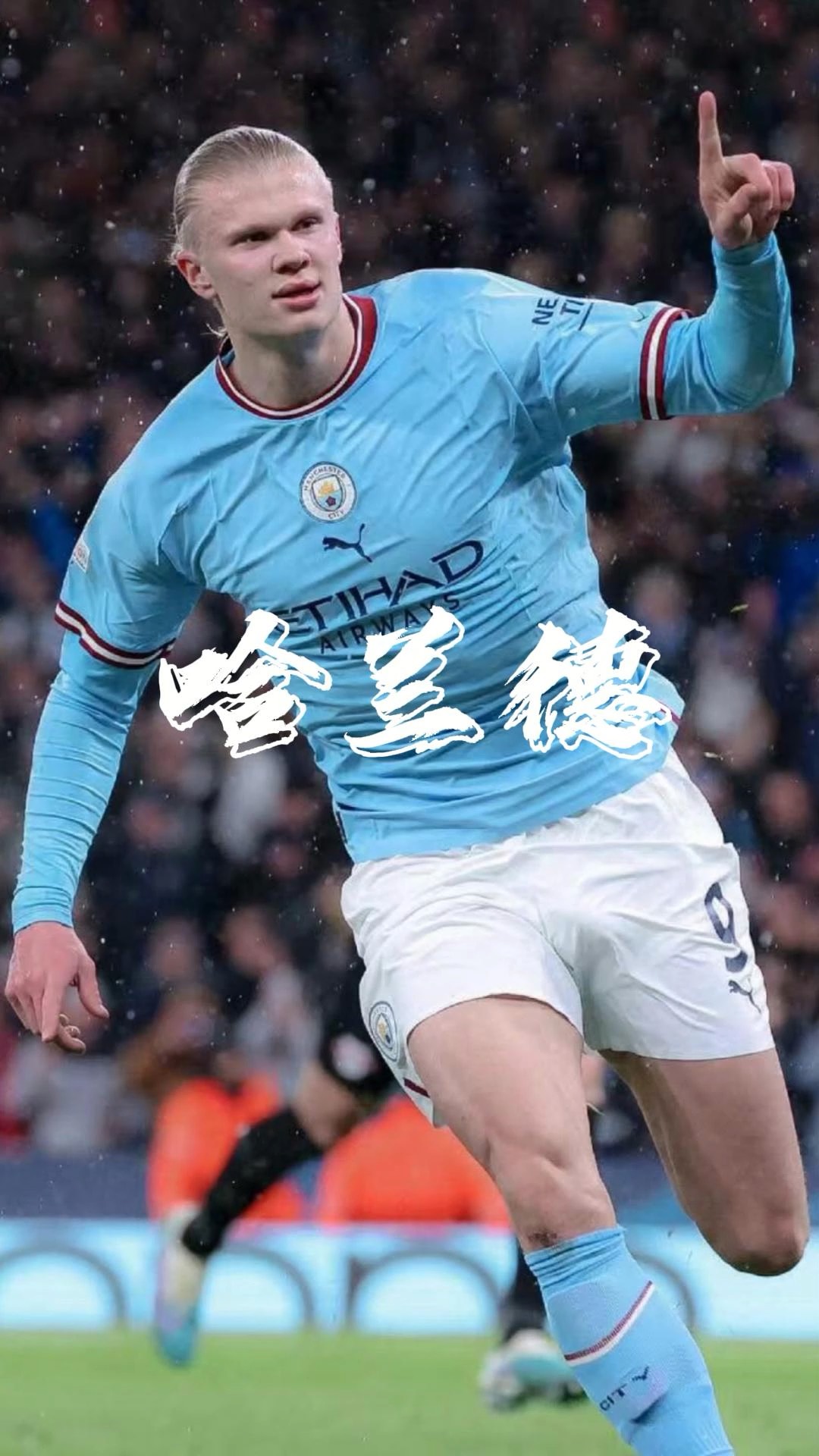 与三板爆发 与三板爆发